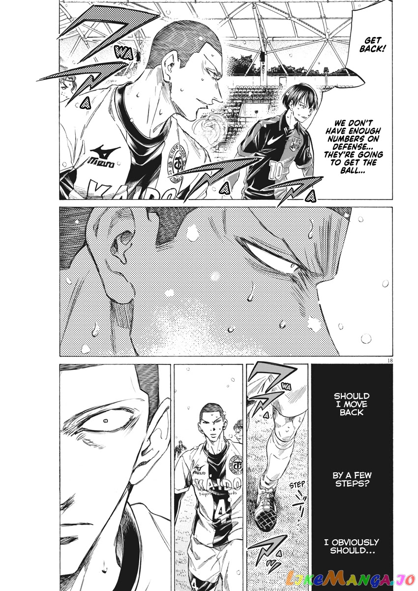 Ao Ashi, Chapter 278 image 17